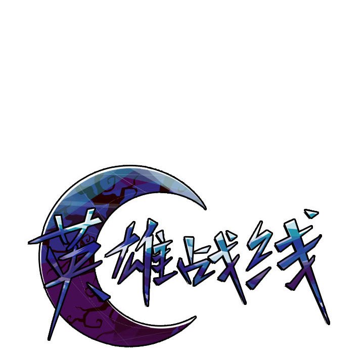 第4話 - 第63张