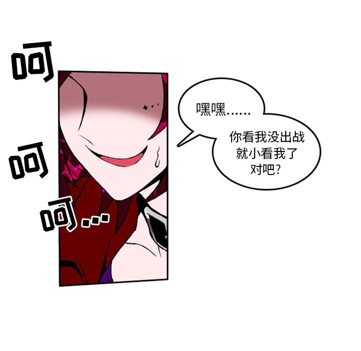 第4話 - 第8张