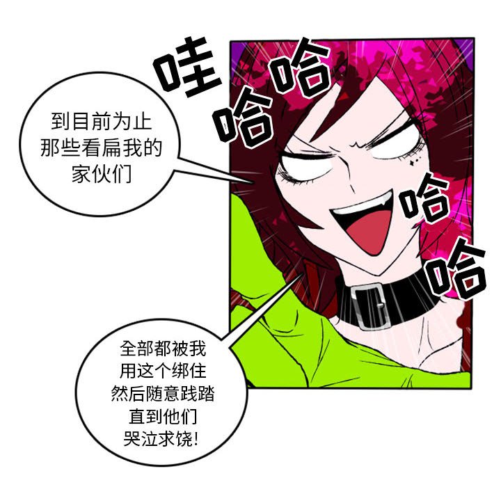 第4話 - 第9张