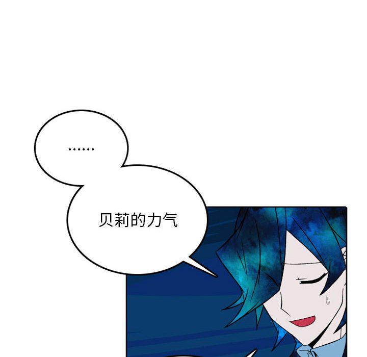 第40話 - 第14张