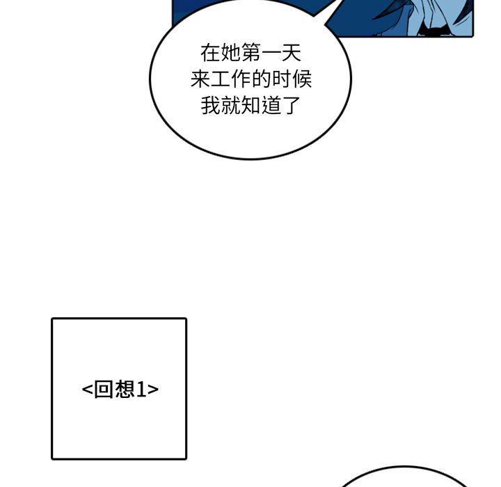 第40話 - 第15张
