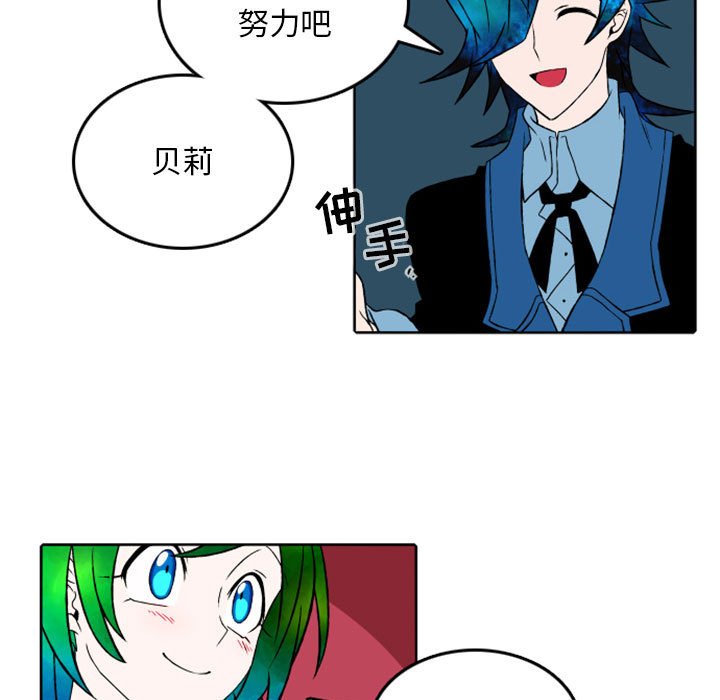 第40話 - 第17张