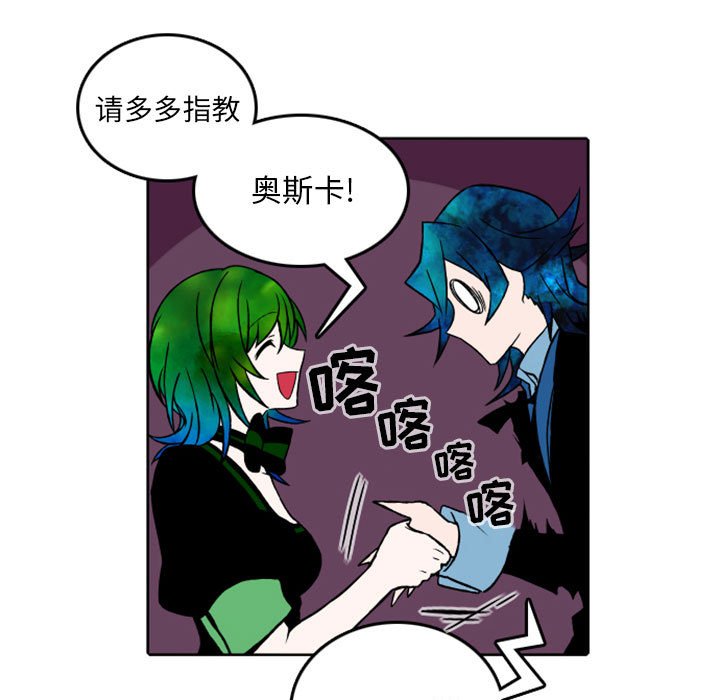 第40話 - 第19张