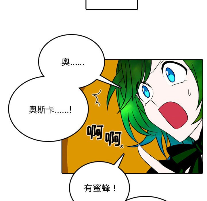 第40話 - 第27张