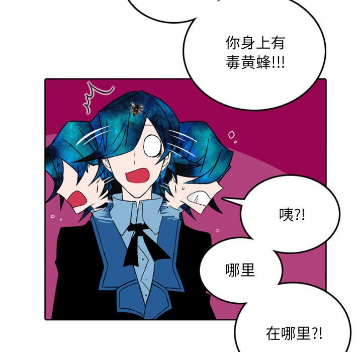 第40話 - 第28张