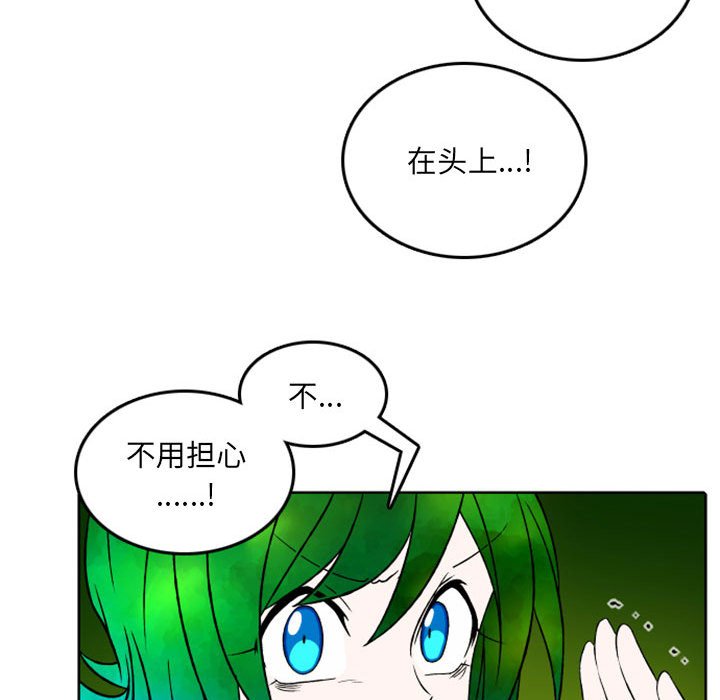 第40話 - 第29张