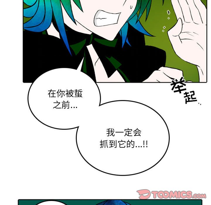 第40話 - 第30张