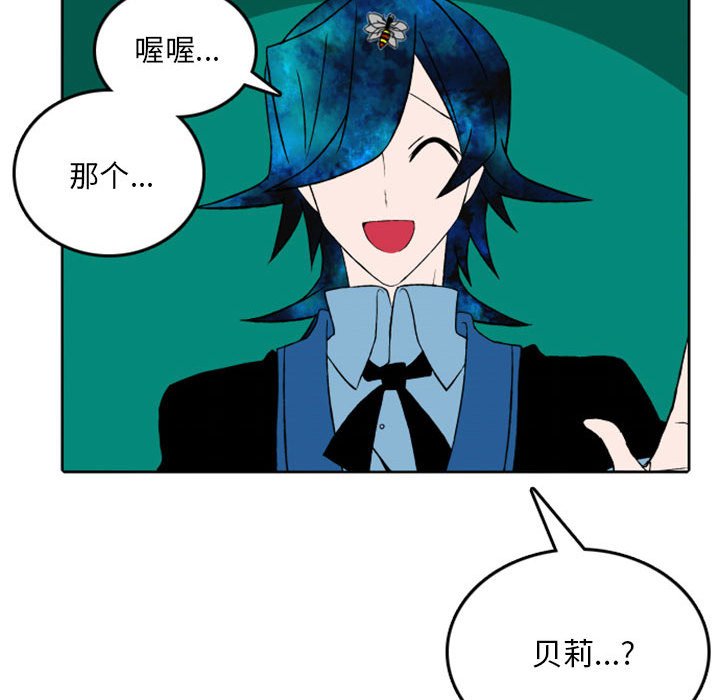 第40話 - 第31张