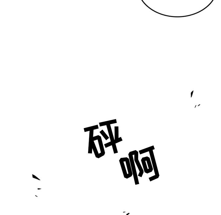 第40話 - 第32张