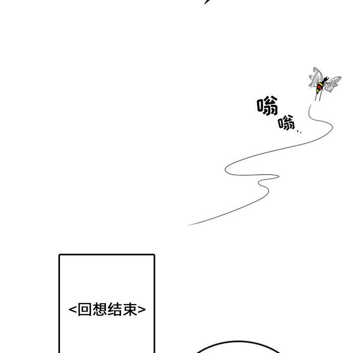 第40話 - 第33张