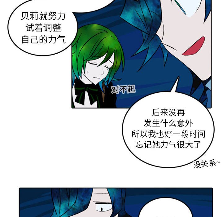 第40話 - 第35张