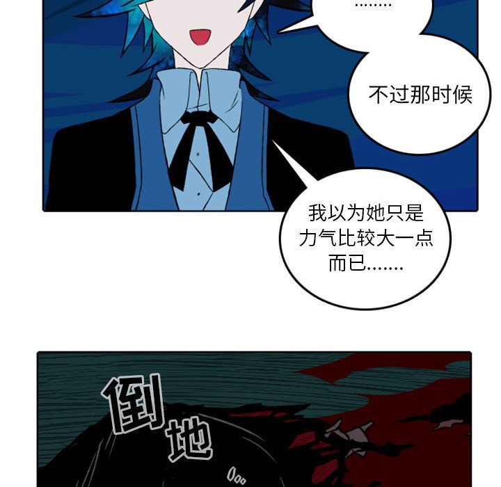 第40話 - 第36张