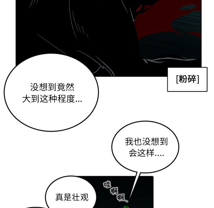 第40話 - 第37张