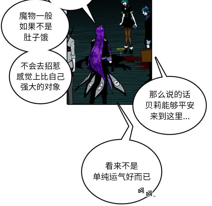 第40話 - 第38张
