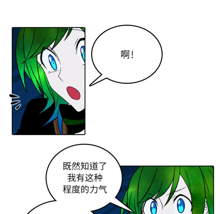 第40話 - 第39张