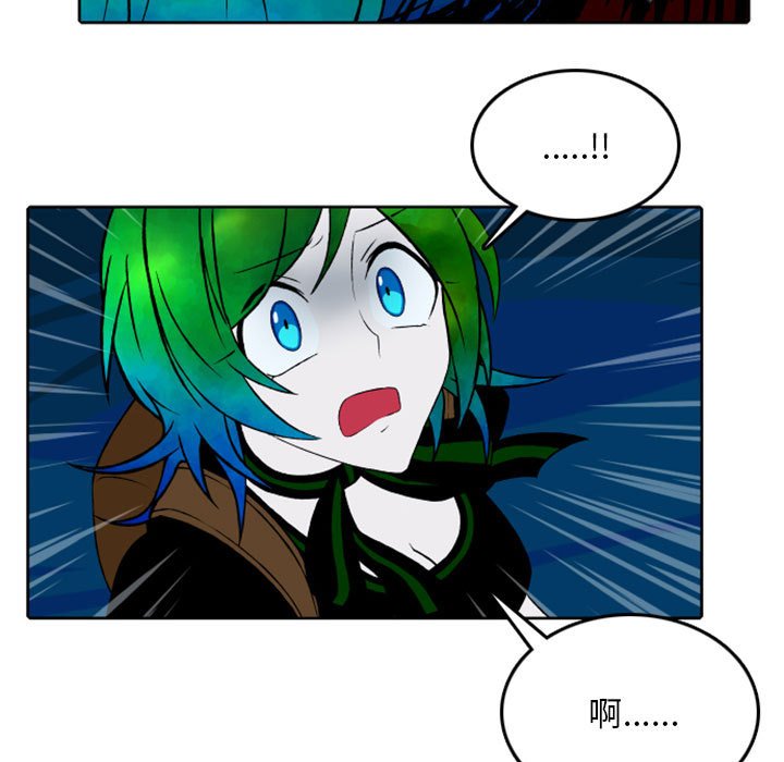 第40話 - 第4张