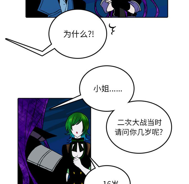 第40話 - 第42张