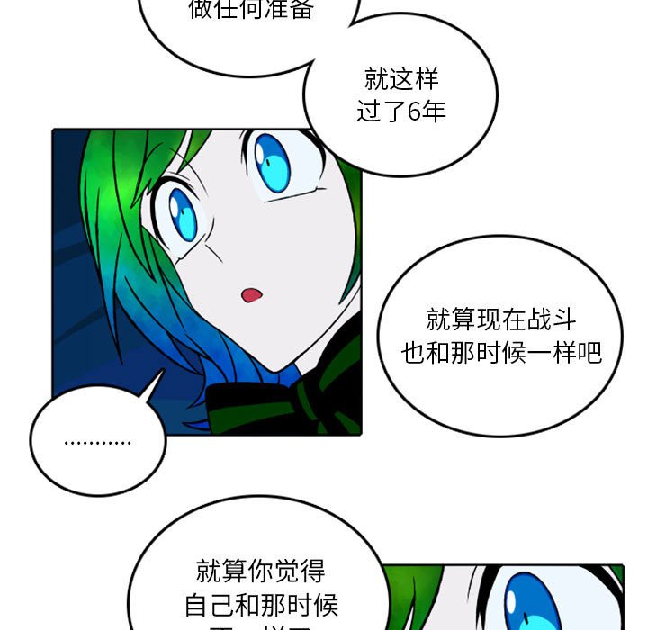 第40話 - 第44张