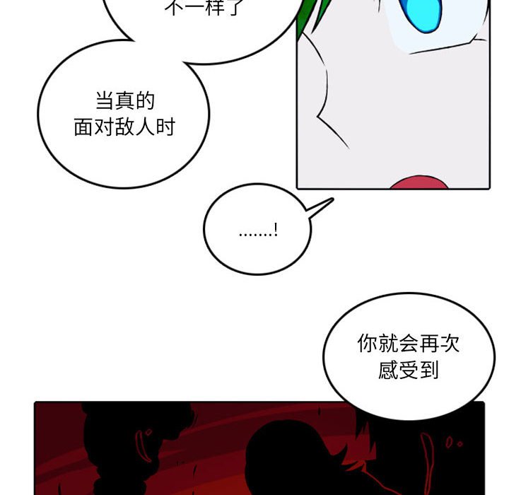 第40話 - 第45张