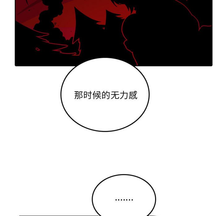 第40話 - 第46张