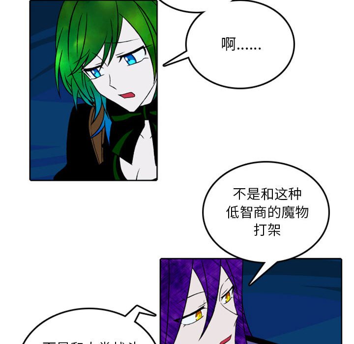 第40話 - 第47张