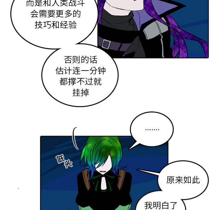 第40話 - 第48张