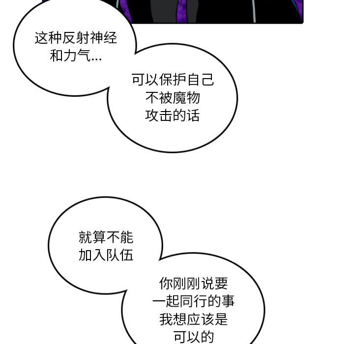 第40話 - 第51张