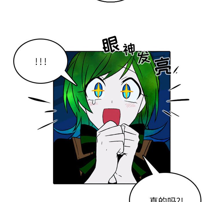 第40話 - 第53张