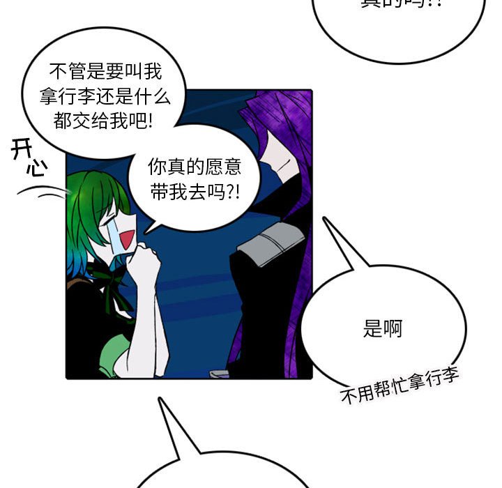第40話 - 第54张