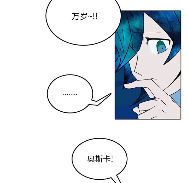 第40話 - 第55张