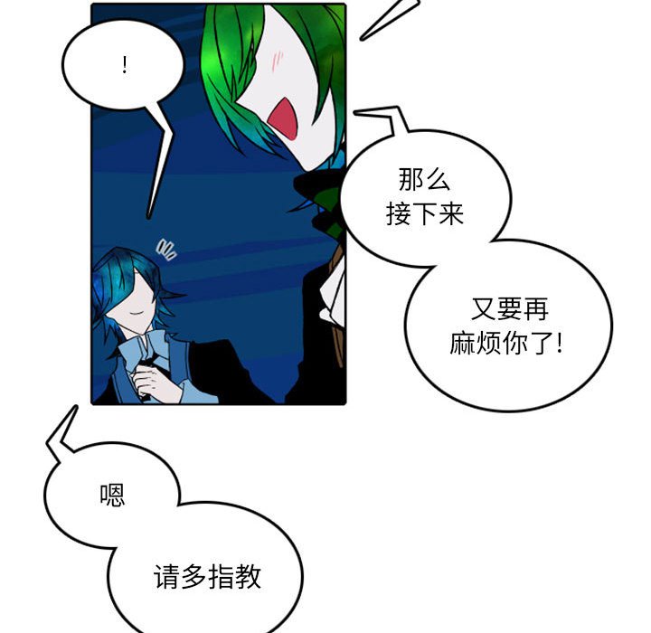 第40話 - 第56张