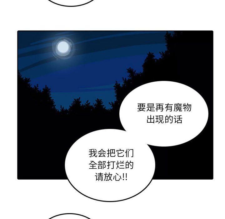 第40話 - 第57张