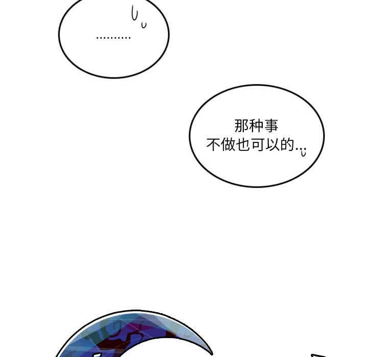 第40話 - 第58张