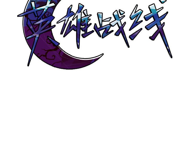 第40話 - 第59张