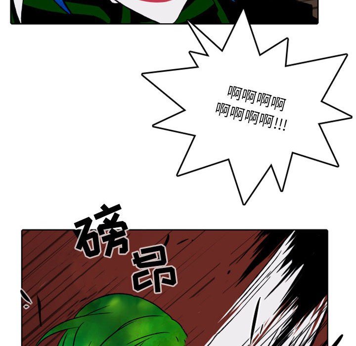 第40話 - 第7张