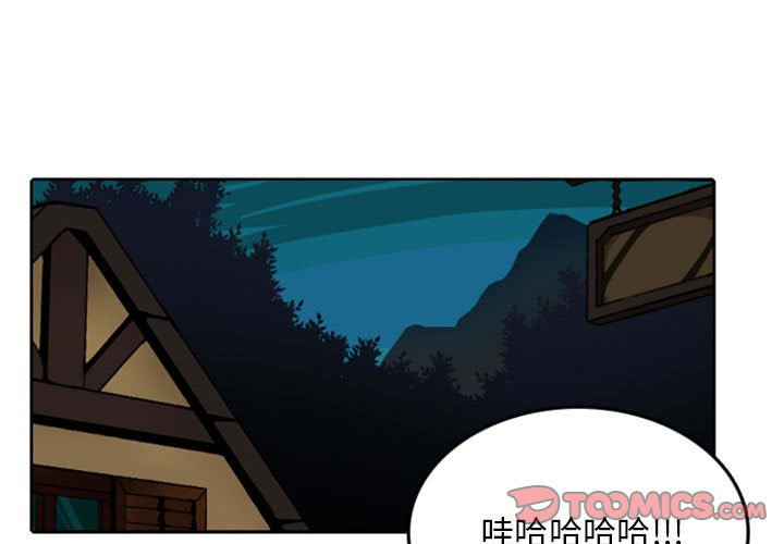 第41話 - 第0张