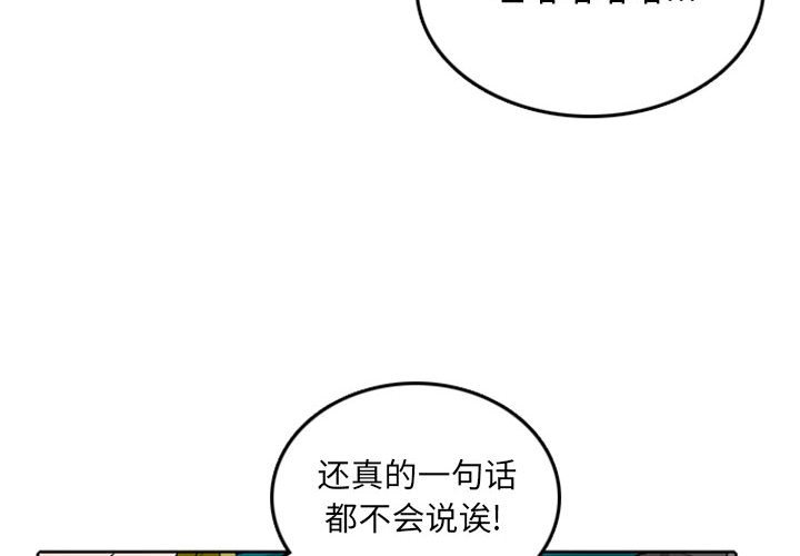 第41話 - 第1张