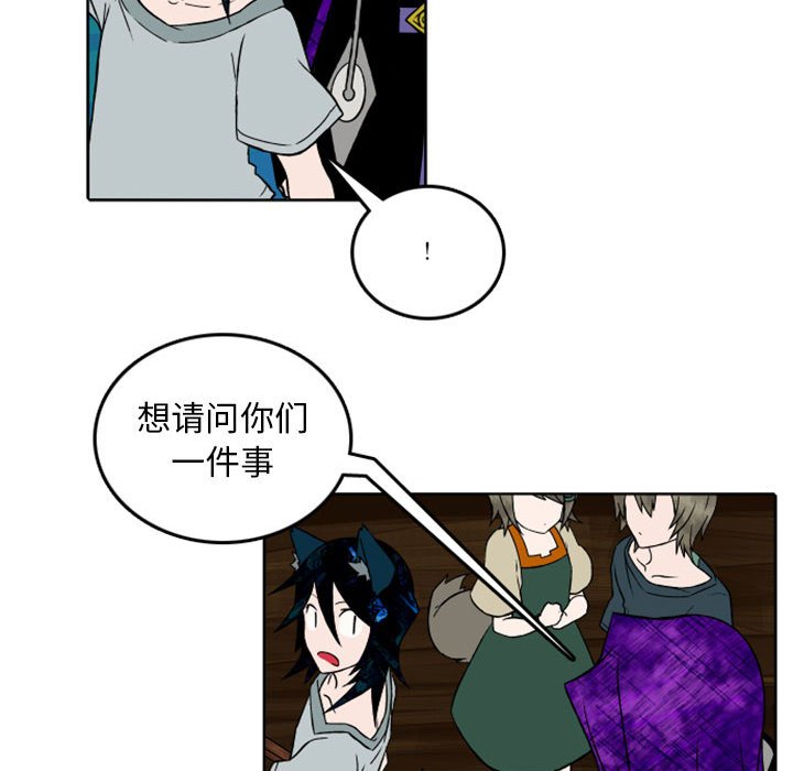第41話 - 第12张