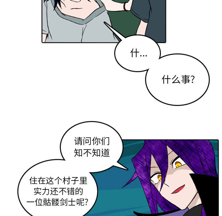 第41話 - 第14张