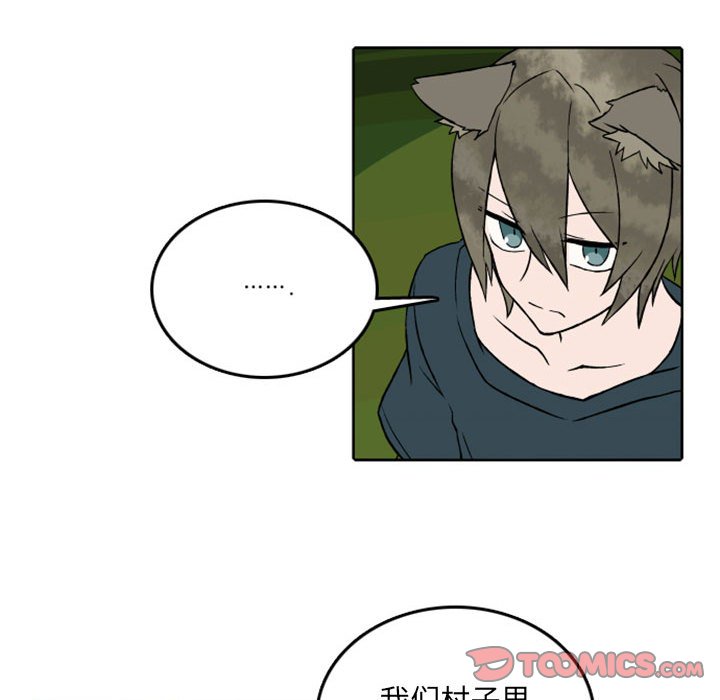第41話 - 第16张