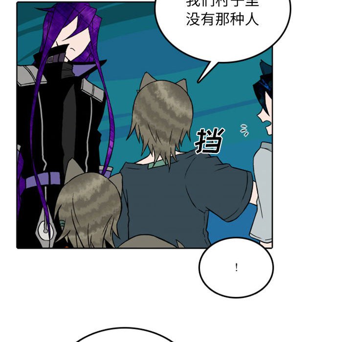 第41話 - 第17张