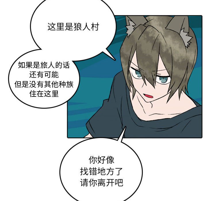 第41話 - 第18张