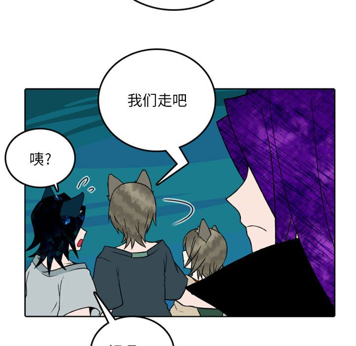 第41話 - 第19张