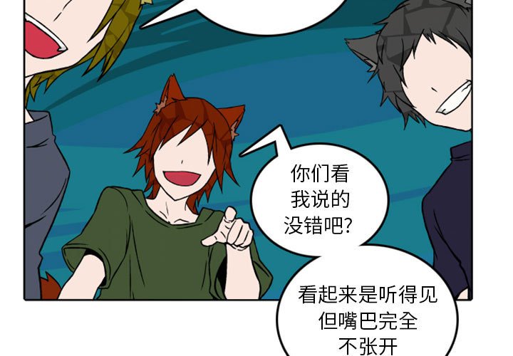 第41話 - 第2张