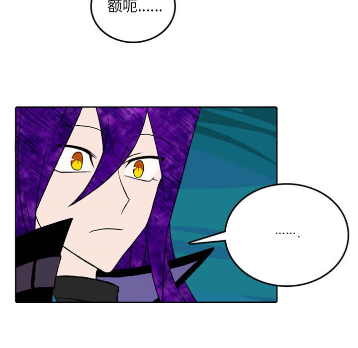 第41話 - 第20张