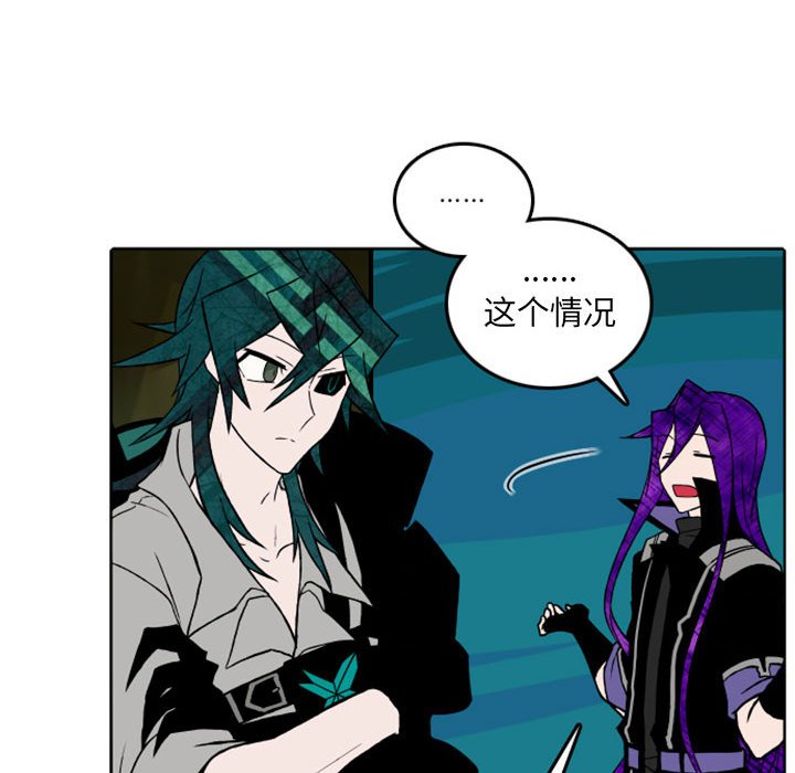第41話 - 第21张