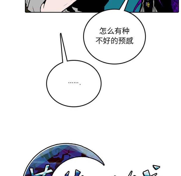 第41話 - 第22张