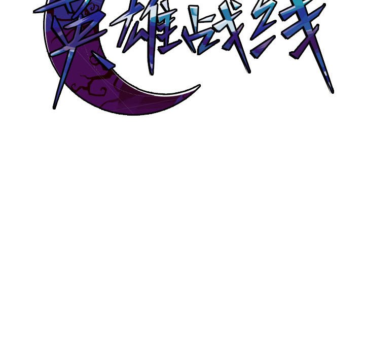 第41話 - 第23张