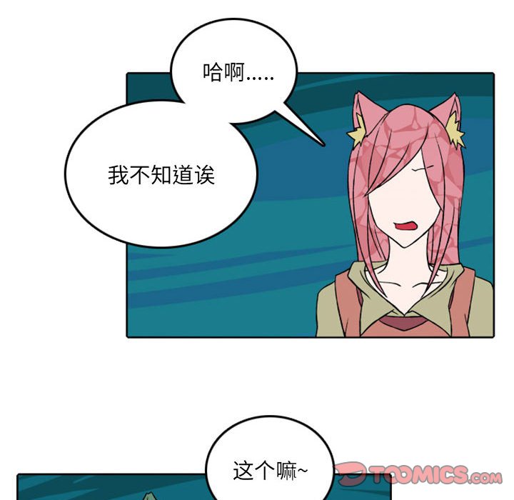 第41話 - 第24张
