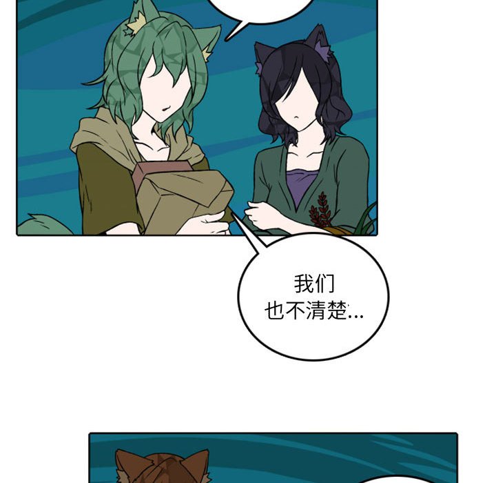 第41話 - 第25张
